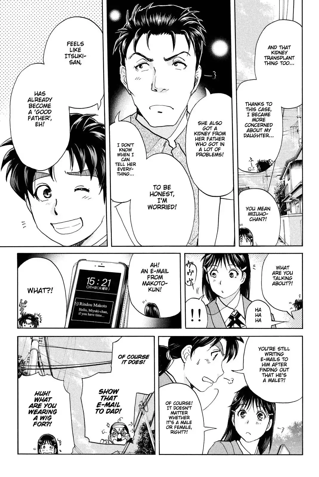 Kindaichi Shounen no Jikenbo R Chapter 77 25